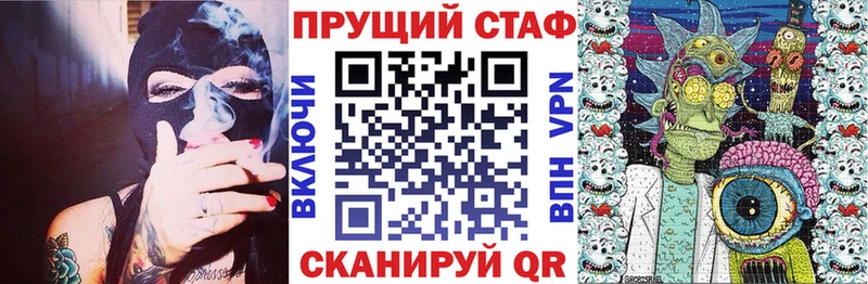 Продажа наркотиков Тутаев Гашиш omg ссылки Cocaine Меф мяу мяу Бошки Шишки