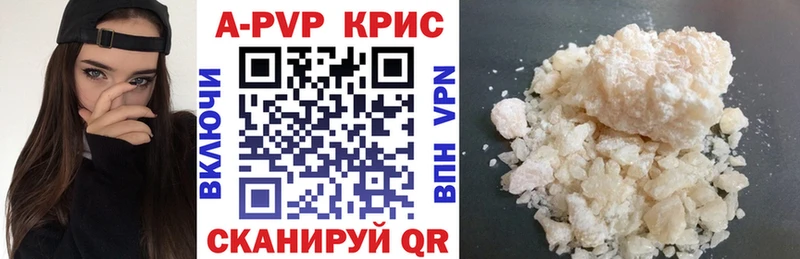 продажа наркотиков  Тутаев  Alfa_PVP крисы CK 