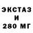 ГАШ индика сатива EstEemSLV