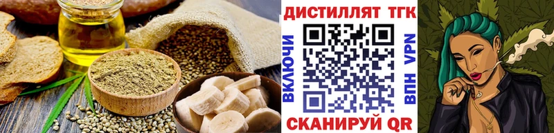 Печенье с ТГК конопля  где найти наркотики  Тутаев 