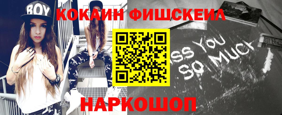 КОКАИН Перу Тутаев