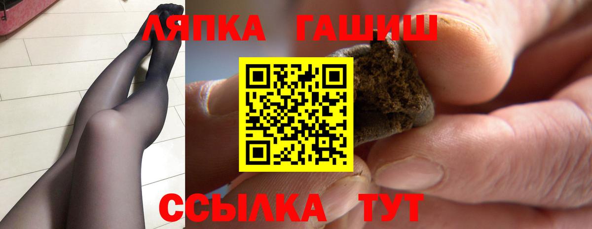 ГАШ Cannabis Тутаев