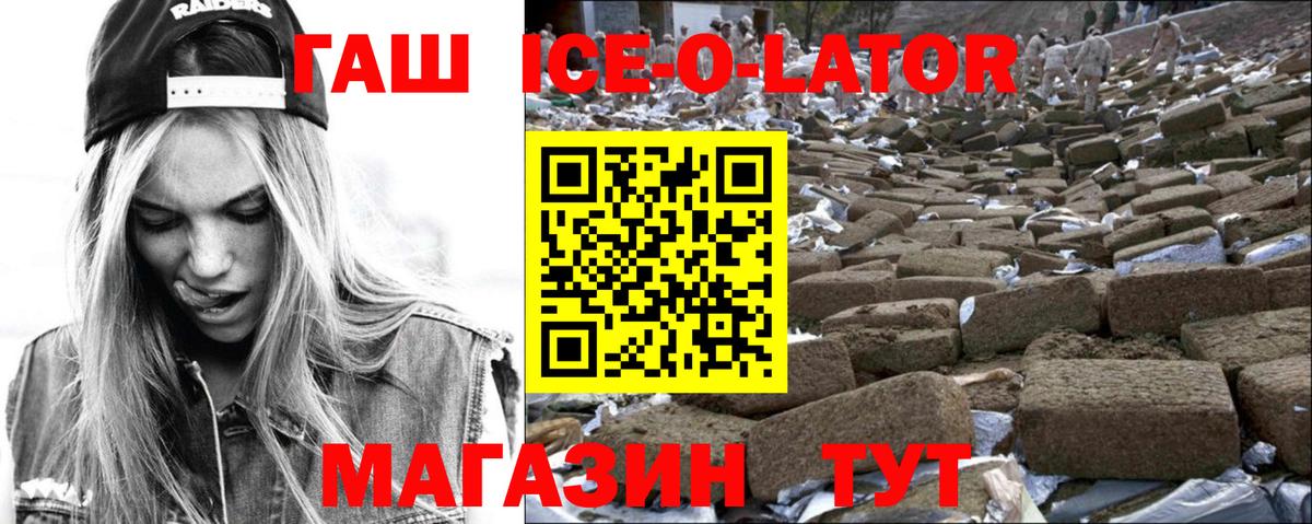 ГАШ AMNESIA HAZE  Вход с VPN  ГАШИШ hashish  Тутаев 