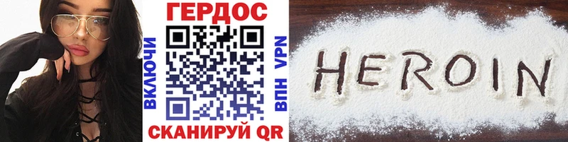 продажа наркотиков  Тутаев  ГЕРОИН Heroin 