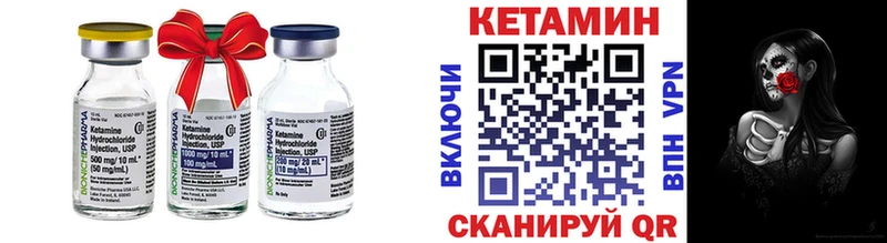 МЕГА онион  наркота  Тутаев  КЕТАМИН ketamine 