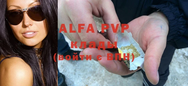 jwh Абаза