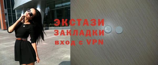 молекула духа Абинск