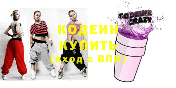 COCAINE Абдулино