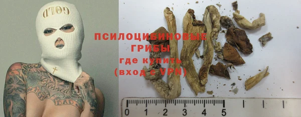 COCAINE Абдулино