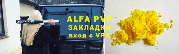 jwh Абаза