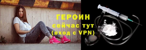 COCAINE Абдулино