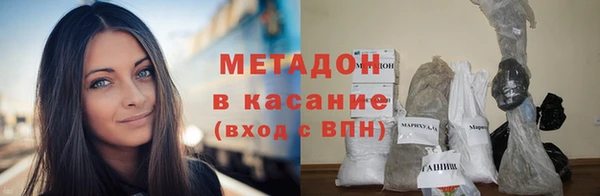 молекула духа Абинск