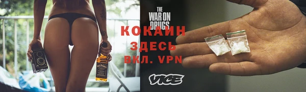 jwh Абаза
