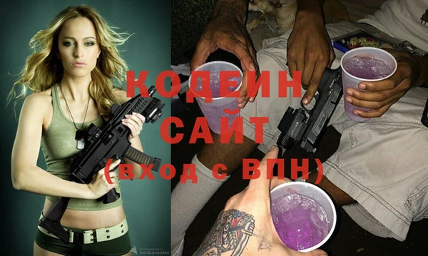 COCAINE Абдулино