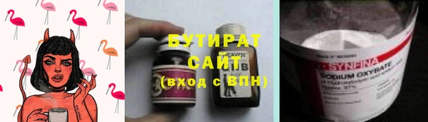 наркотики Россошь
