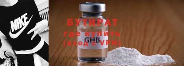 молекула духа Абинск