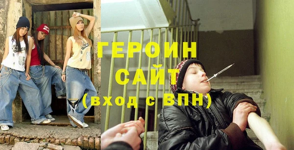 COCAINE Абдулино