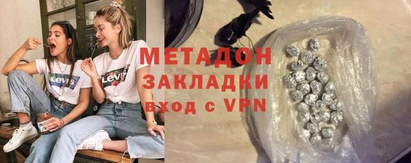jwh Абаза