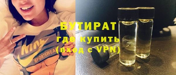 jwh Абаза