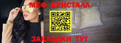 соль курить ск Чебаркуль
