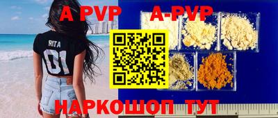 гашиш Шебекино