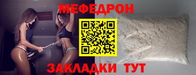 стафф Чебоксары