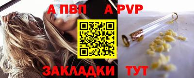 соль курить ск Чебаркуль