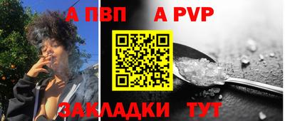 стафф Чебоксары