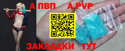гашиш Шебекино