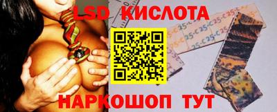 мескалин Шахты