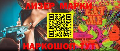 стафф Чебоксары