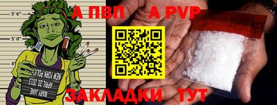 соль курить ск Чебаркуль