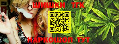 соль курить ск Чебаркуль