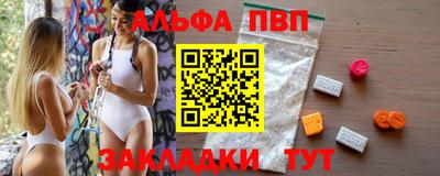 гашиш Шебекино