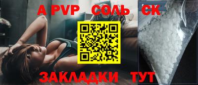 мескалин Шахты