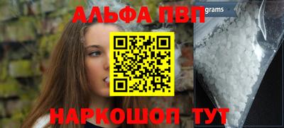 гашиш Шебекино