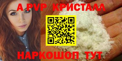 экстази Чапаевск