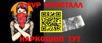 экстази Чапаевск