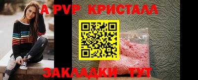 мескалин Шахты