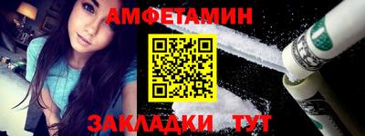 мескалин Шахты