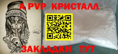 стафф Чебоксары