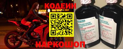 бошки Шелехов