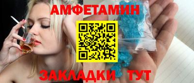 экстази Чапаевск