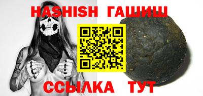 соль курить ск Чебаркуль