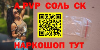 соль курить ск Чебаркуль