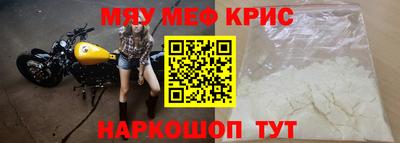 соль курить ск Чебаркуль