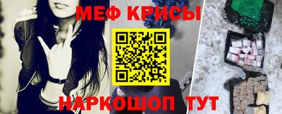 бошки Шелехов