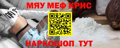 соль курить ск Чебаркуль