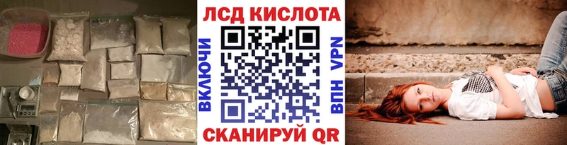 Лсд 25 экстази кислота Тутаев