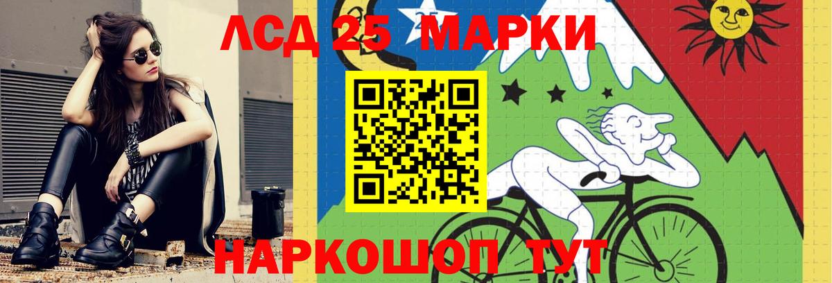LSD-25 экстази  LSD-25 экстази кислота  Вход с VPN  Тутаев  LSD-25 экстази ecstasy 